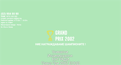 Desktop Screenshot of grandprix2002.com