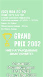 Mobile Screenshot of grandprix2002.com